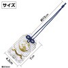 52639 透明御守 金の月 アーテック[学校教材・教育玩具] 80150878