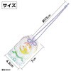 52645 透明御守 虹の月 アーテック[学校教材・教育玩具] 80150896