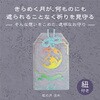 52643 透明御守 虹の月 アーテック[学校教材・教育玩具] 80151167