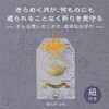 52640 透明御守 金の月 アーテック[学校教材・教育玩具] 80151185