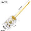 52640 透明御守 金の月 アーテック[学校教材・教育玩具] 80151185