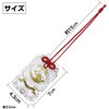 52638 透明御守 金の月 アーテック[学校教材・教育玩具] 80151219