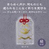 52638 透明御守 金の月 アーテック[学校教材・教育玩具] 80151219
