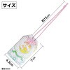52644 透明御守 虹の月 アーテック[学校教材・教育玩具] 80151228