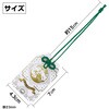 52641 透明御守 金の月 アーテック[学校教材・教育玩具] 80151237
