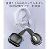 HR-OE01MB イヤーカフ型オープンイヤー完全ワイヤレスイヤホン CuffAir メタルブラック HACRAY(ハクライ) 80151298