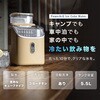 A0080 PowerArQ Ice Cube Maker 製氷機 PowerArQ 80151517
