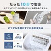 A0080 PowerArQ Ice Cube Maker 製氷機 PowerArQ 80151517