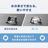A0080 PowerArQ Ice Cube Maker 製氷機 PowerArQ 80151517
