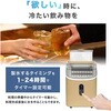 A0080 PowerArQ Ice Cube Maker 製氷機 PowerArQ 80151517