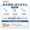 A0080 PowerArQ Ice Cube Maker 製氷機 PowerArQ 80151517