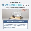 A0080 PowerArQ Ice Cube Maker 製氷機 PowerArQ 80151517