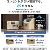 A0080 PowerArQ Ice Cube Maker 製氷機 PowerArQ 80151517