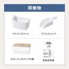 A0080 PowerArQ Ice Cube Maker 製氷機 PowerArQ 80151517