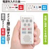 ICR-55N AudioComm 簡単ICレコーダー55 ホワイト オーム電機 80151526