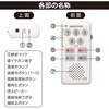 ICR-55N AudioComm 簡単ICレコーダー55 ホワイト オーム電機 80151526