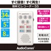 ICR-55N AudioComm 簡単ICレコーダー55 ホワイト オーム電機 80151526