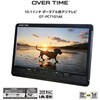 OT-PCT101AK 10インチ録画機能付きポータブルTV ダイアモンドヘッド 80151578