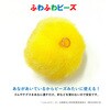 FB-250-004 ふわふわビーズ(C) 小×5セット 創アンド遊 80152050