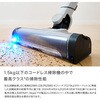 LC600JGY EVOPOWER SYSTEM BOOST コードレススティッククリーナー Shark(シャーク)[家電] 80152506