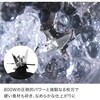 QX201J Ninja Stealth iQ ミキサー Shark(シャーク)[家電] 80152436