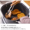 MC1101JBK Ninja EVERYDAY POSSIBLECOOKER マルチクッカー Shark(シャーク)[家電] 80152470