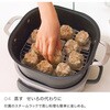 MC1101JBK Ninja EVERYDAY POSSIBLECOOKER マルチクッカー Shark(シャーク)[家電] 80152470
