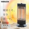 DC-SW094(AB) ヒーター 電気ストーブ 遠赤外線カーボンヒーター 障害物センサー搭載 速暖 450W/900W 左右自動首振り YAMAZEN(山善) 80153057