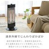 DC-SW094(AB) ヒーター 電気ストーブ 遠赤外線カーボンヒーター 障害物センサー搭載 速暖 450W/900W 左右自動首振り YAMAZEN(山善) 80153057
