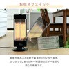 DC-SW094(AB) ヒーター 電気ストーブ 遠赤外線カーボンヒーター 障害物センサー搭載 速暖 450W/900W 左右自動首振り YAMAZEN(山善) 80153057
