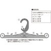 238302 折りたたみ式ハーネスハンガー 日本緑十字社 80153066
