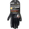 PES8002D ストレッチゼロ ベストグリップ 80153450