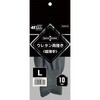 PES8703-10BK ウレタン背抜き超薄手ブラック10P ベストグリップ 80153660