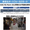 EOSR6V ミラーレス一眼 EOS R6 V Canon 80153757
