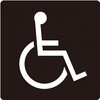 206108 トイレ標識 日本緑十字社 80153879