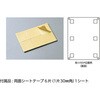 049910 作業主任者職務標識 日本緑十字社 80154028