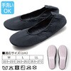 - 折りたためる防災シューズ ITSUMO(イツモ) LLサイズ ブラック アルファックス 80154256