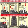 IB-173 番号可変式 エンチャントロック WAKI(和気産業) 80154299