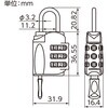 IB-173 番号可変式 エンチャントロック WAKI(和気産業) 80154299