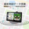 OT-DN714N 7インチドライブレコーダー搭載ワンセグナビゲーション OVER TIME 80154317