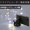 OT-DN714N 7インチドライブレコーダー搭載ワンセグナビゲーション OVER TIME 80154317