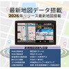 OT-TN913N 9インチトラックモード搭載ワンセグ付ポータブルナビゲーション OVER TIME 80154326