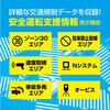 OT-TN913N 9インチトラックモード搭載ワンセグ付ポータブルナビゲーション OVER TIME 80154326
