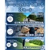 LOJ-PJ03-SL2XL 冷暖BODY サーモベスト LINKS OF JAPAN 80154378