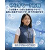 LOJ-PJ03-SL2XL 冷暖BODY サーモベスト LINKS OF JAPAN 80154378