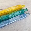 ONX1406 リサイクルプラスチック シャープペンシル 0.7mm 【3色セット】 ONYX+GREEN 80154816
