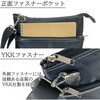 33772-01 国産ナイロン薄型ショルダーバッグ 縦型 平野鞄 80155130