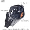 16477-01 水シボ縦型ショルダーバッグ A5対応 HAMILTON 80155157