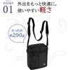 33708-01 軽量ショルダーバッグ 横型 ANDY HAWARD 80155166