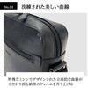 16476-01 水シボ縦型ショルダーバッグ B5対応 HAMILTON 80155218